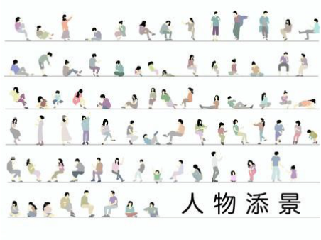 动画设计